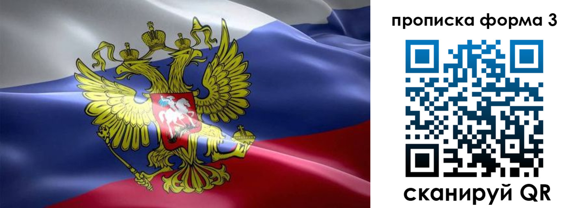 прописка паспорт в Губкине